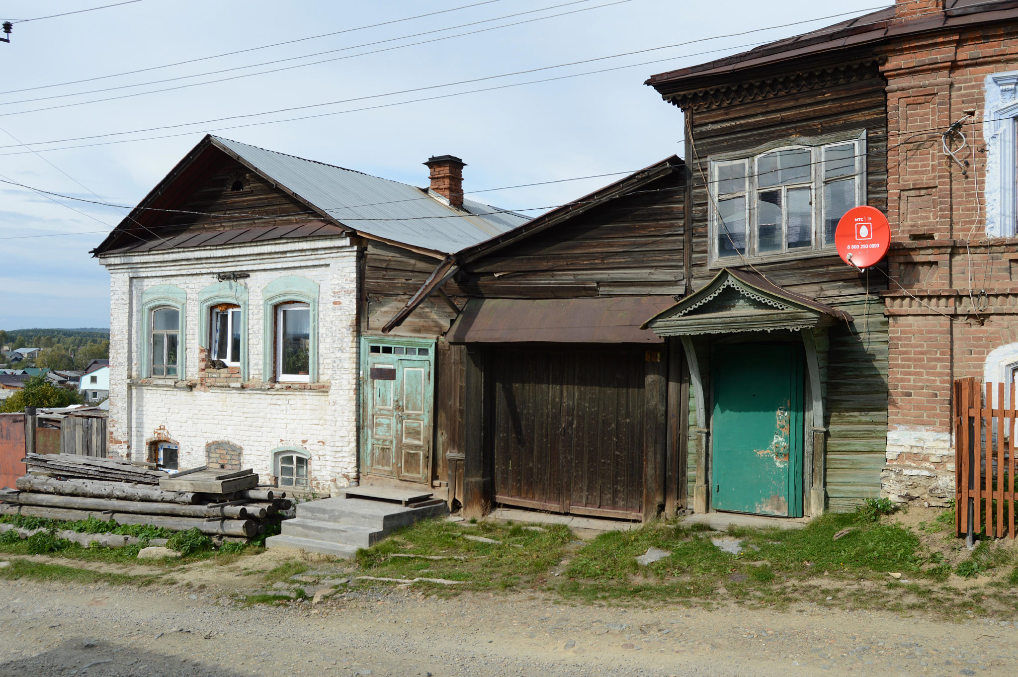 Черноисточинск (Chernoistochinsk)